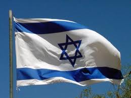 Israeli flag neww