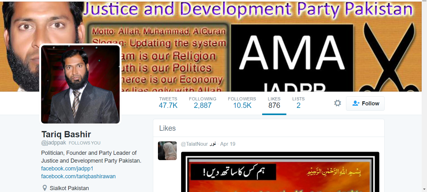 Followd by Pak Justice