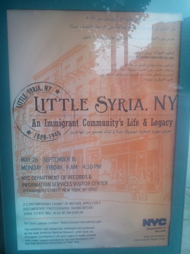 Syria NY 2