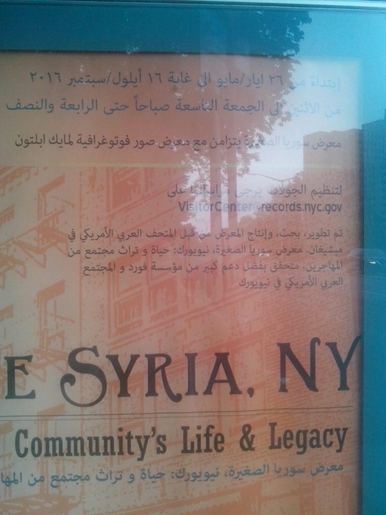 Syria NY 3